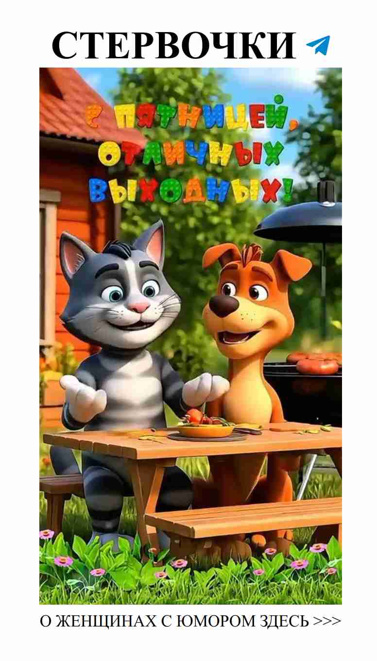 Смех и любовь: как найти радость в отношениях