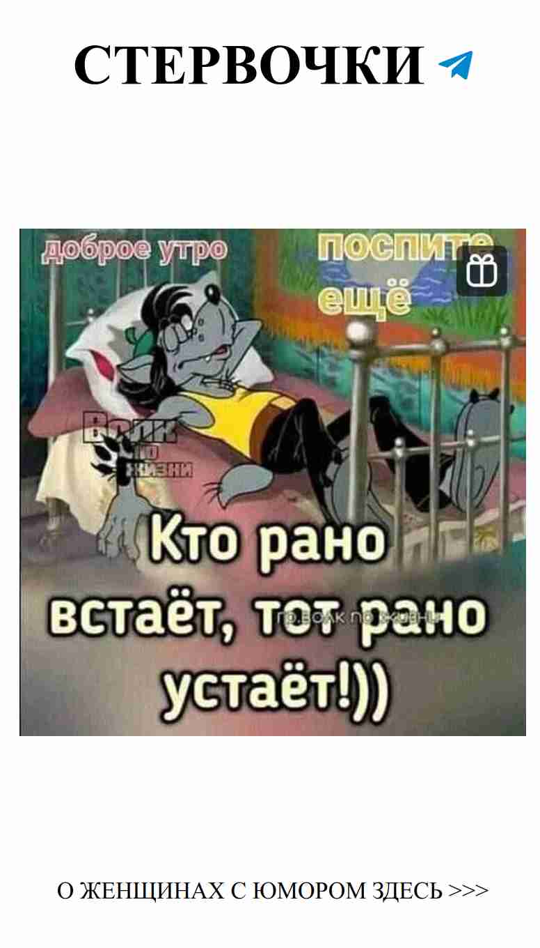 Улыбнись, когда любовь заставляет уставать