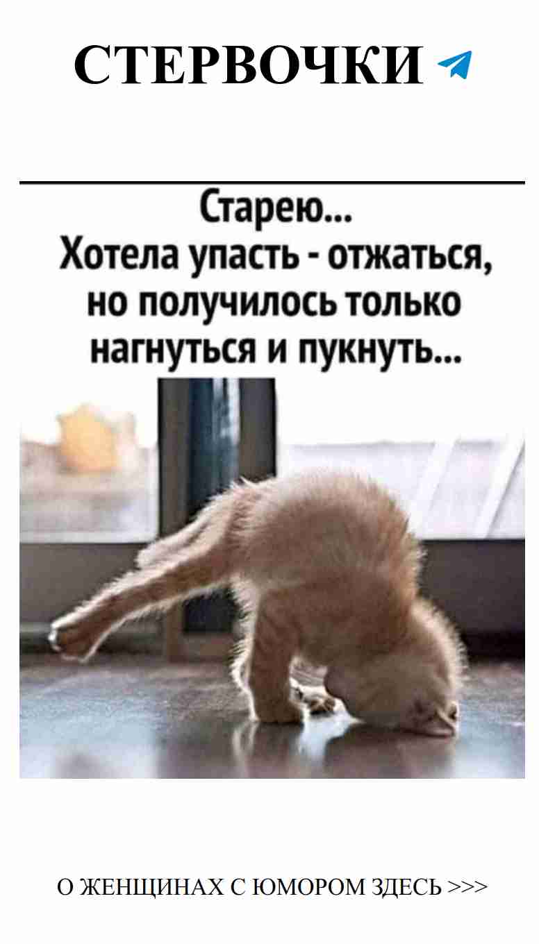 Когда любовь заставляет смеяться даже в неловких моментах