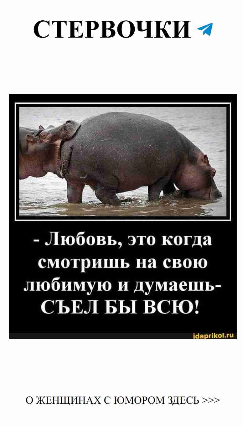 Когда смотришь на любимую и умираешь от смеха