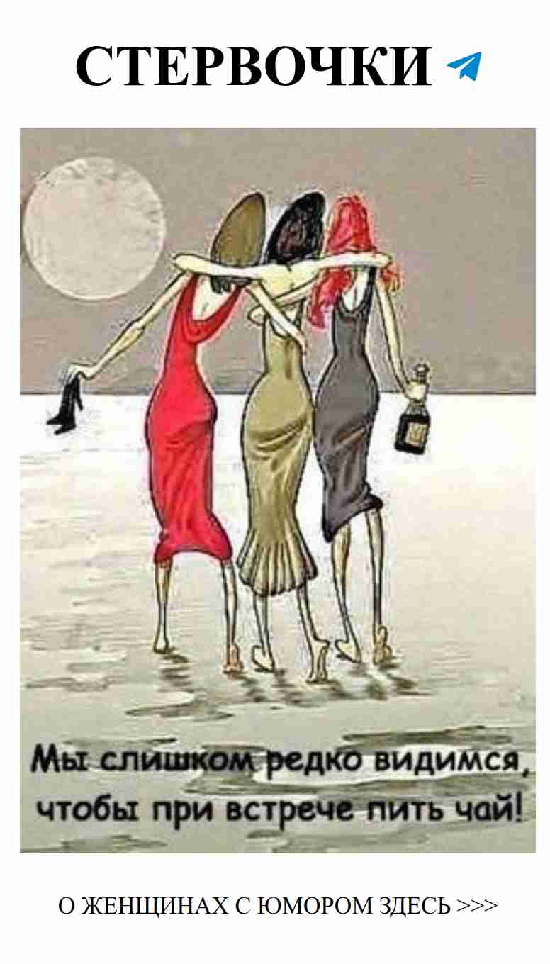 Когда лучшие подруги встречаются: смех и любовь!