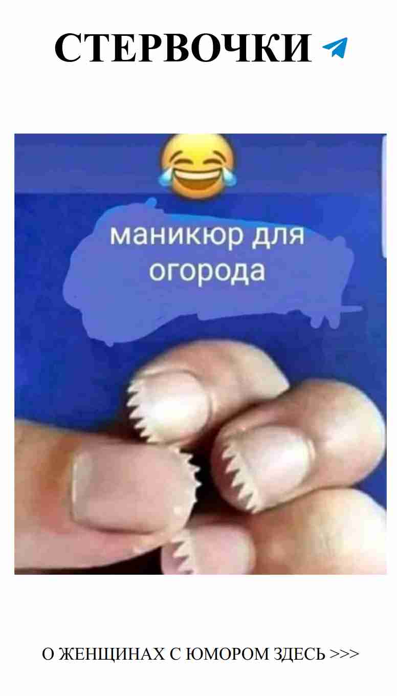 Любовь и маникюр: идеальный тандем для счастья