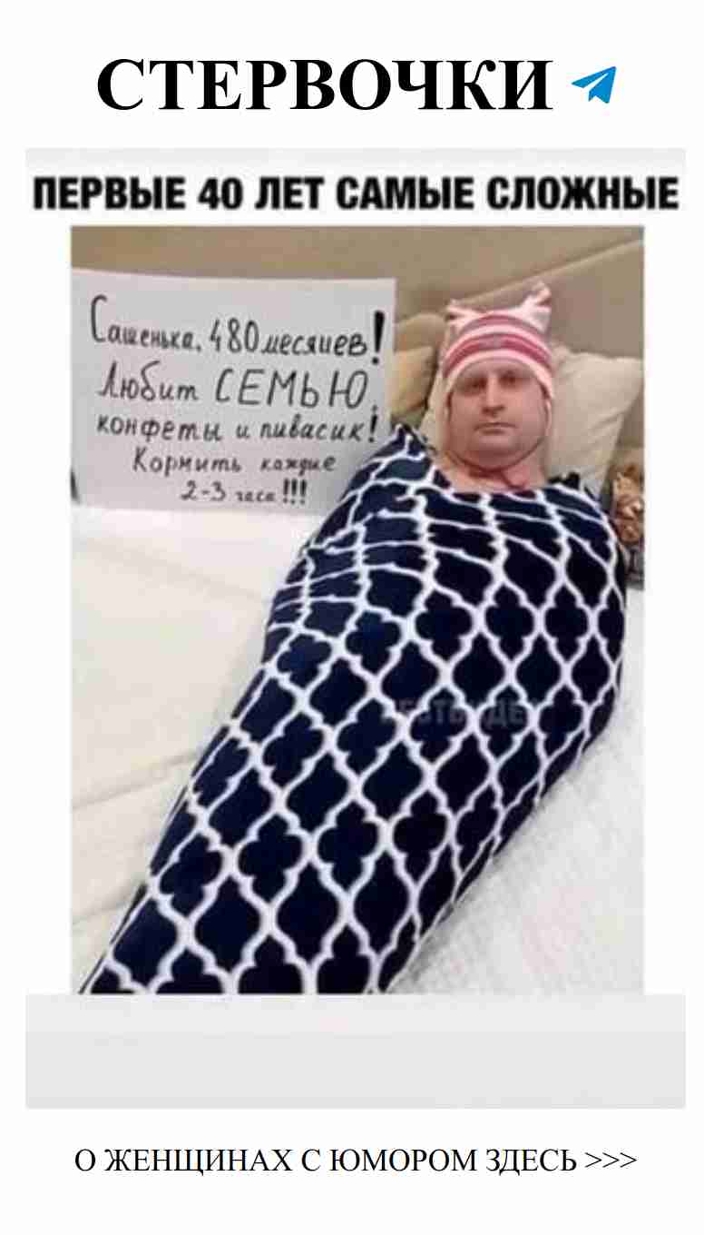 Любовные коллапсы: как выжить в первых 40 годах