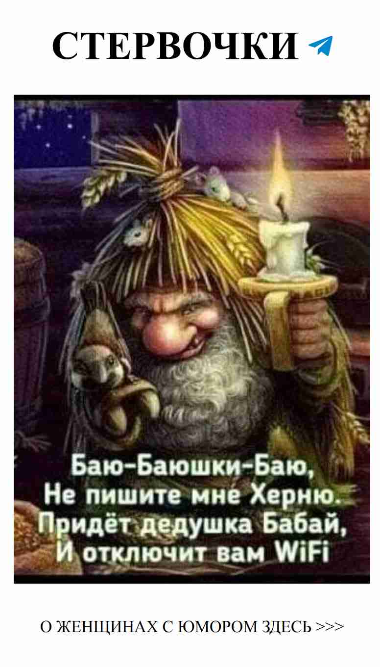 Любовь такая же капризная как вай фай в офисе