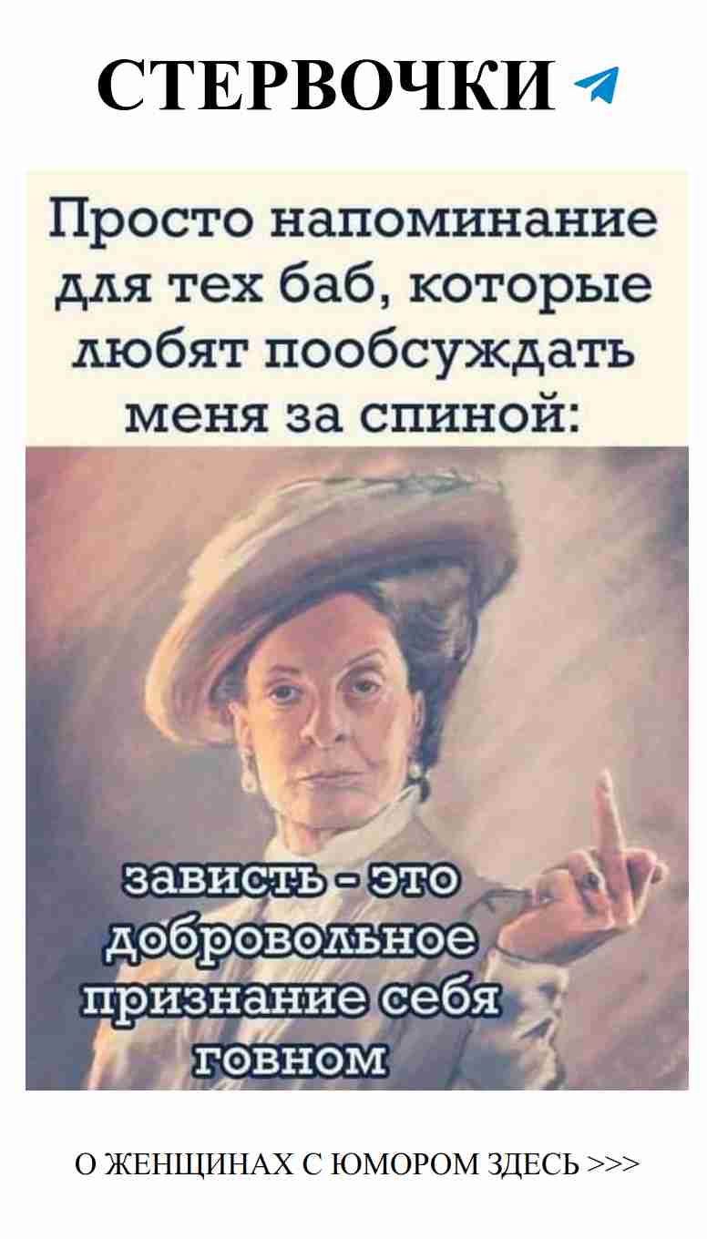 Когда любовь шутит, смейся вместе с ней!