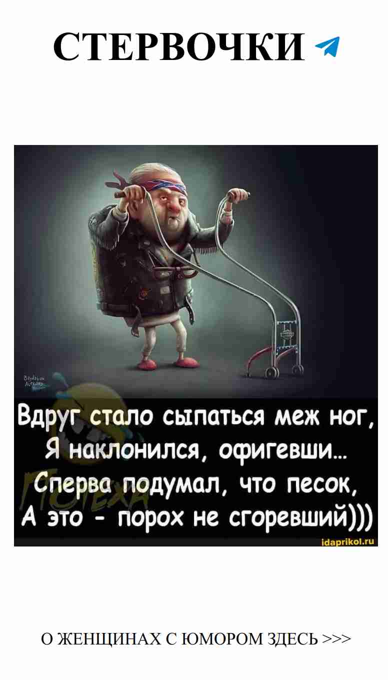 Когда неожиданно попадаешь в курьезные ситуации