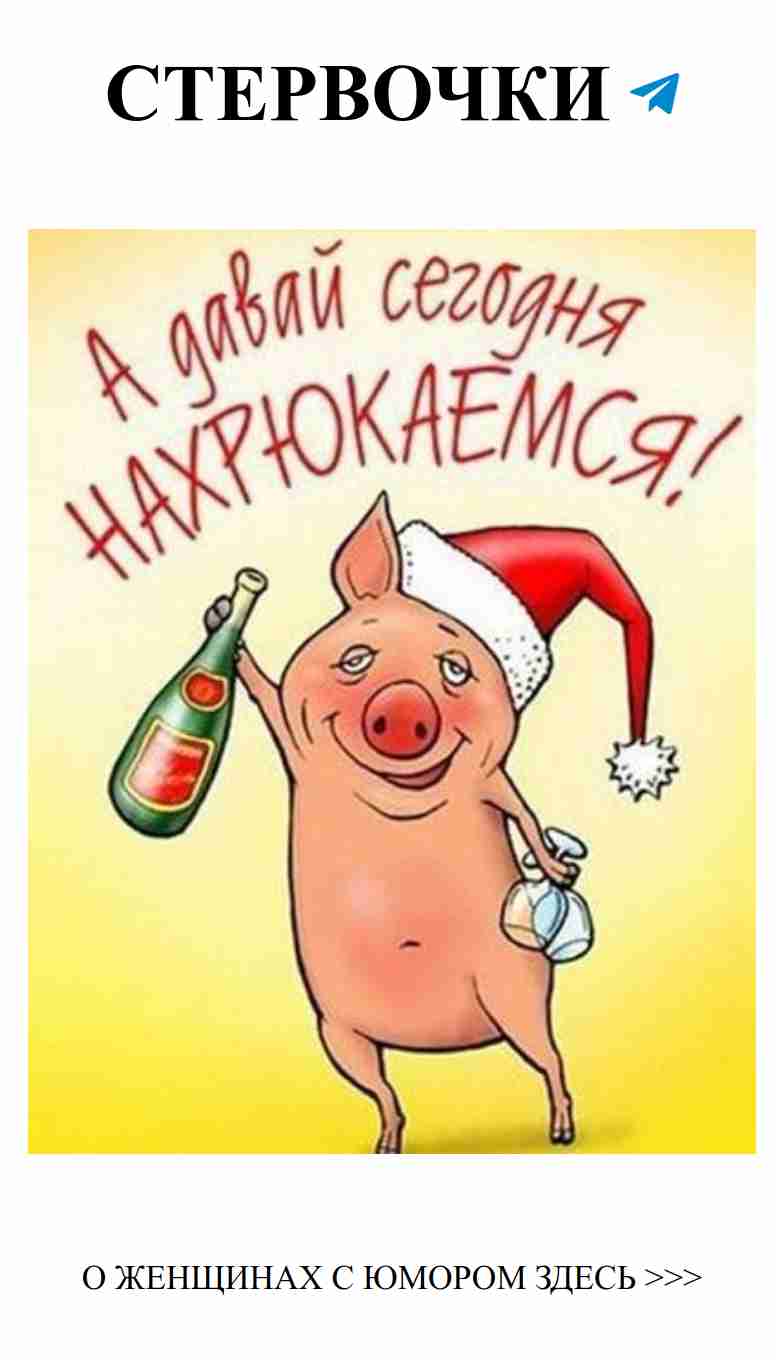 Любовь и поросенок: юмор в каждом стежке творчества