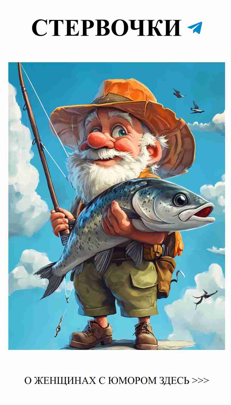 Легкие подсказки для создания карикатур о любви