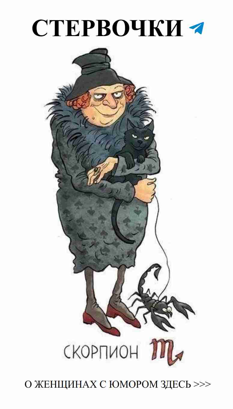 Как знаки Зодиака справляются со старением и любовью