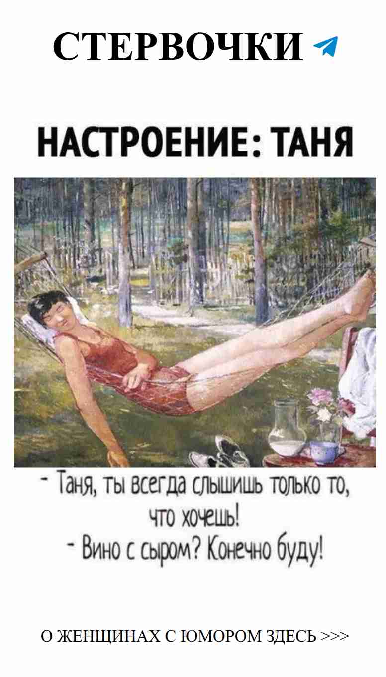 Любовь и смех: когда он тебя не понимает