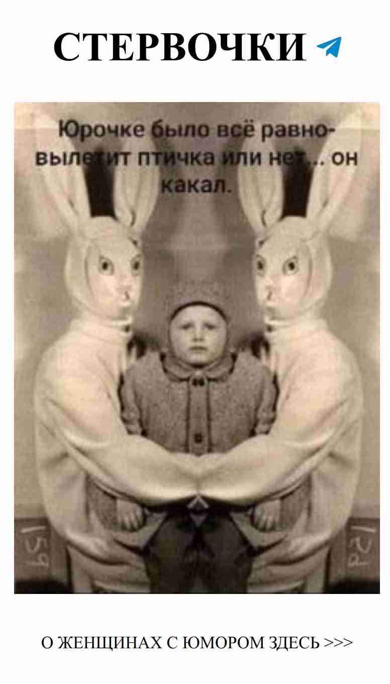 Юмор о любви: смех и слёзы в одно мгновение