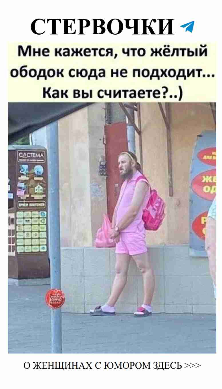 Любовь с улыбкой: самые смешные анекдоты для девушек