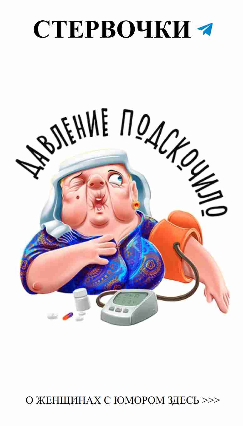 Очистите тело и душу с помощью полыни и любви!