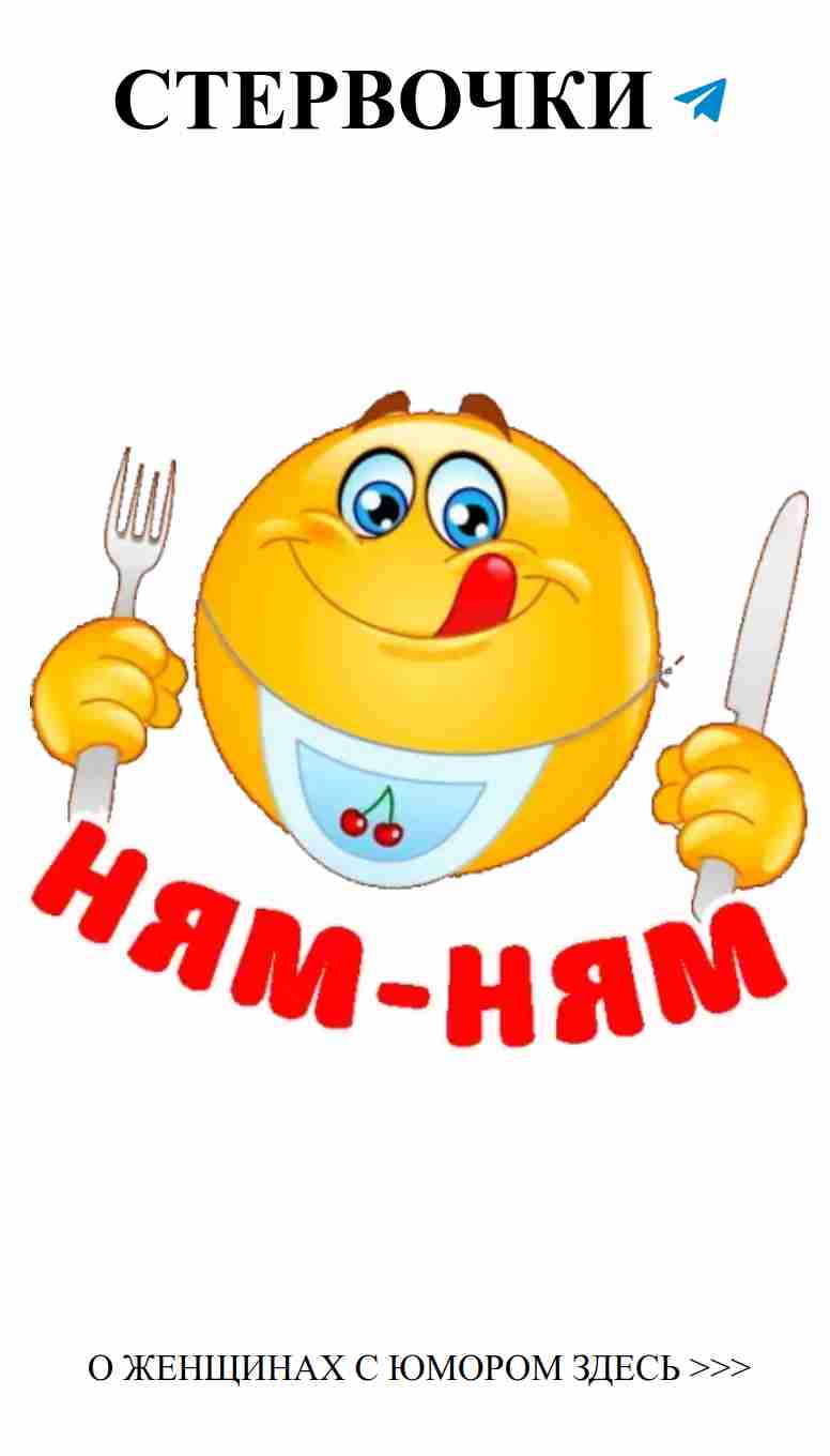 Лимон и мята для любви и юмора в каждом глотке