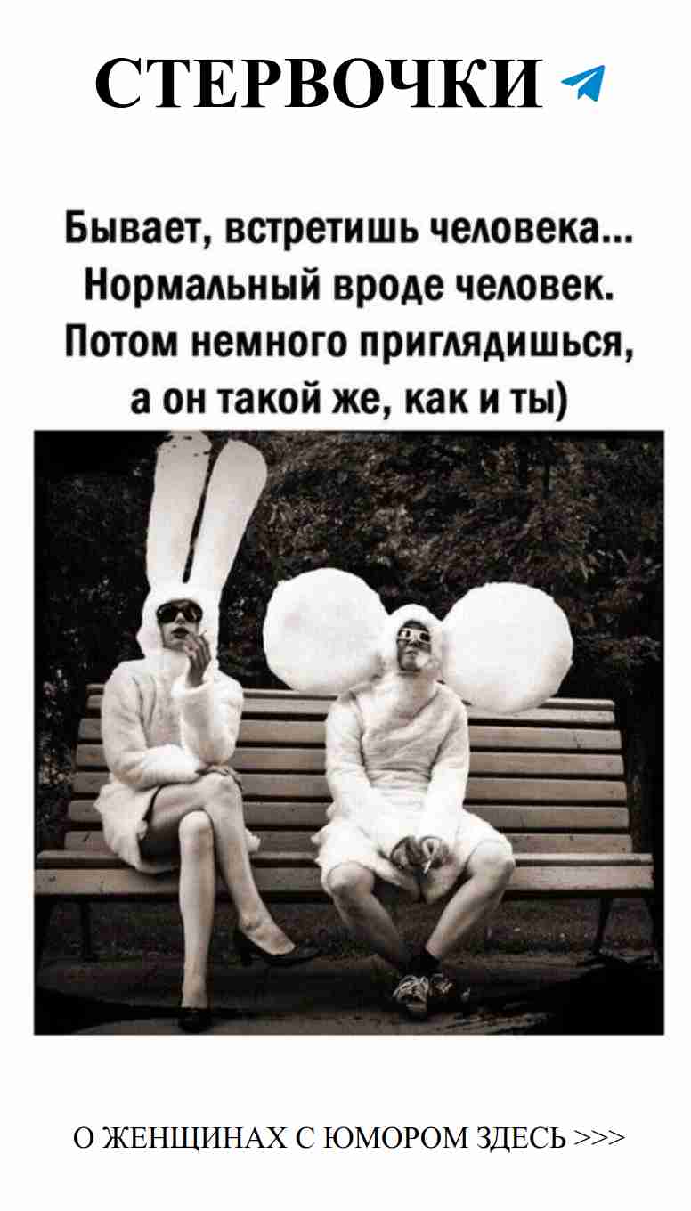 Смешные моменты о любви: фото из альбома 🤪