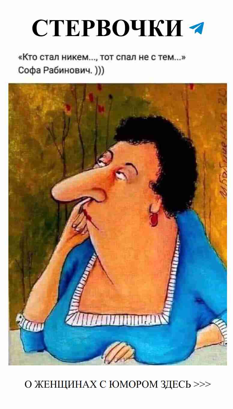 Любовь и смех: лучшие женские шутки о сердце