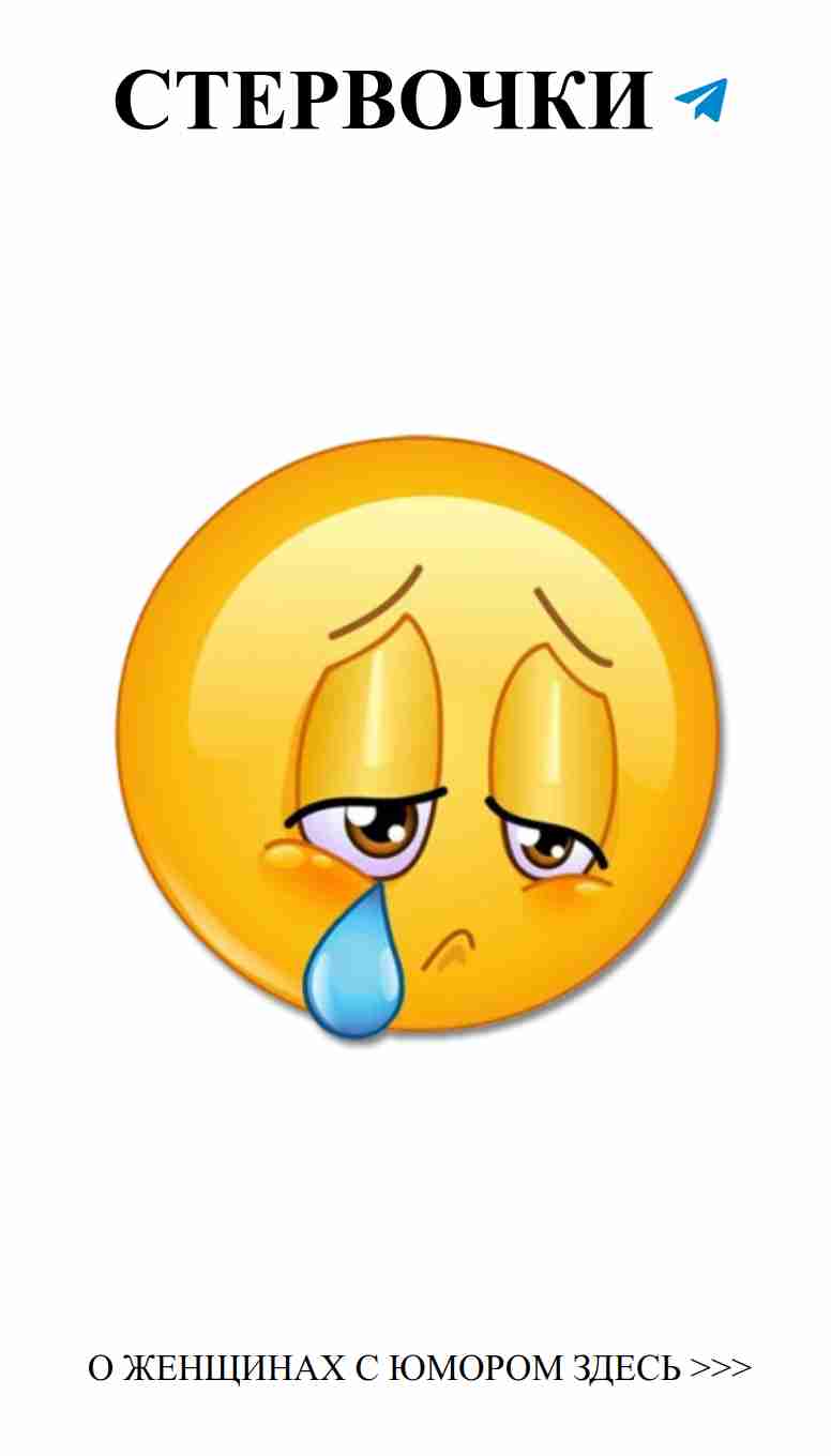 Улыбнитесь, это набор стикеров о любви для девушек