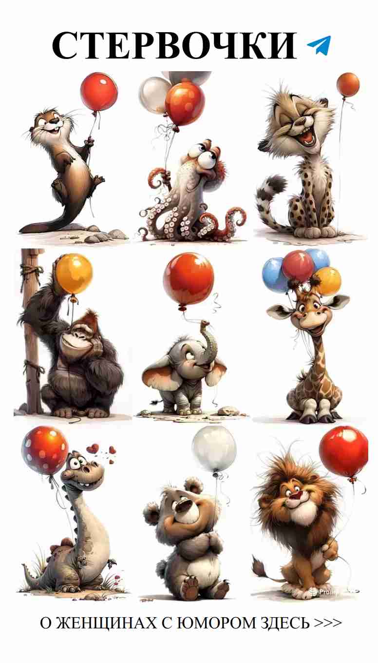 Любовь и радость: путешествие по миру нежности