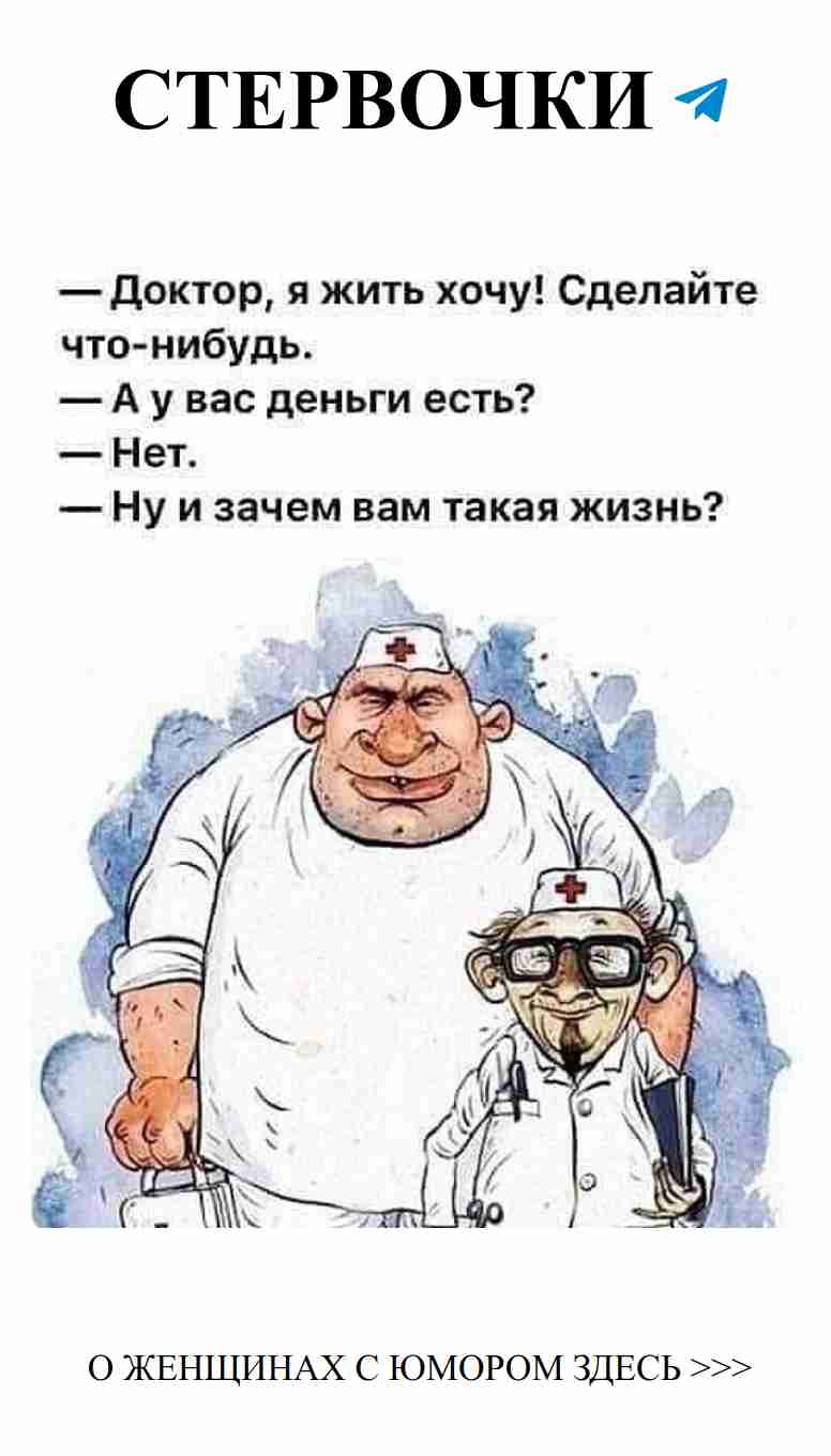 Смех и любовь: потрясающие моменты женского юмора