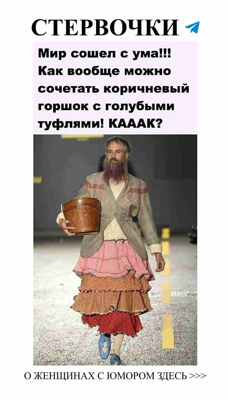 Любовь и смех: лучший женский юмор на Юмор FM