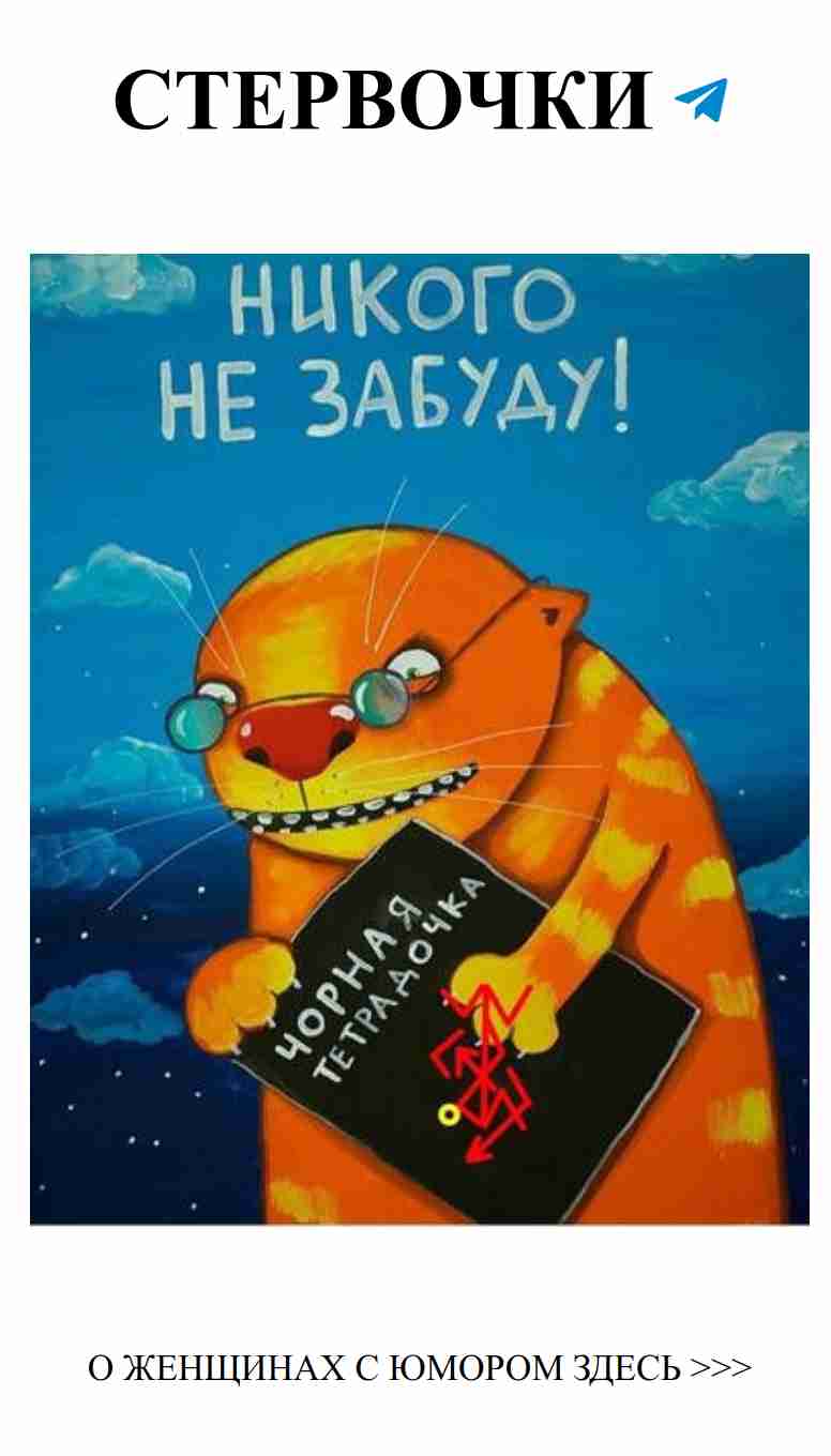 Женская любовь: смех и нежность в каждой шутке