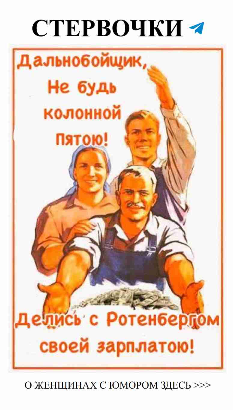 Когда Путин вспомнил о революциях, я вспомнила о любви