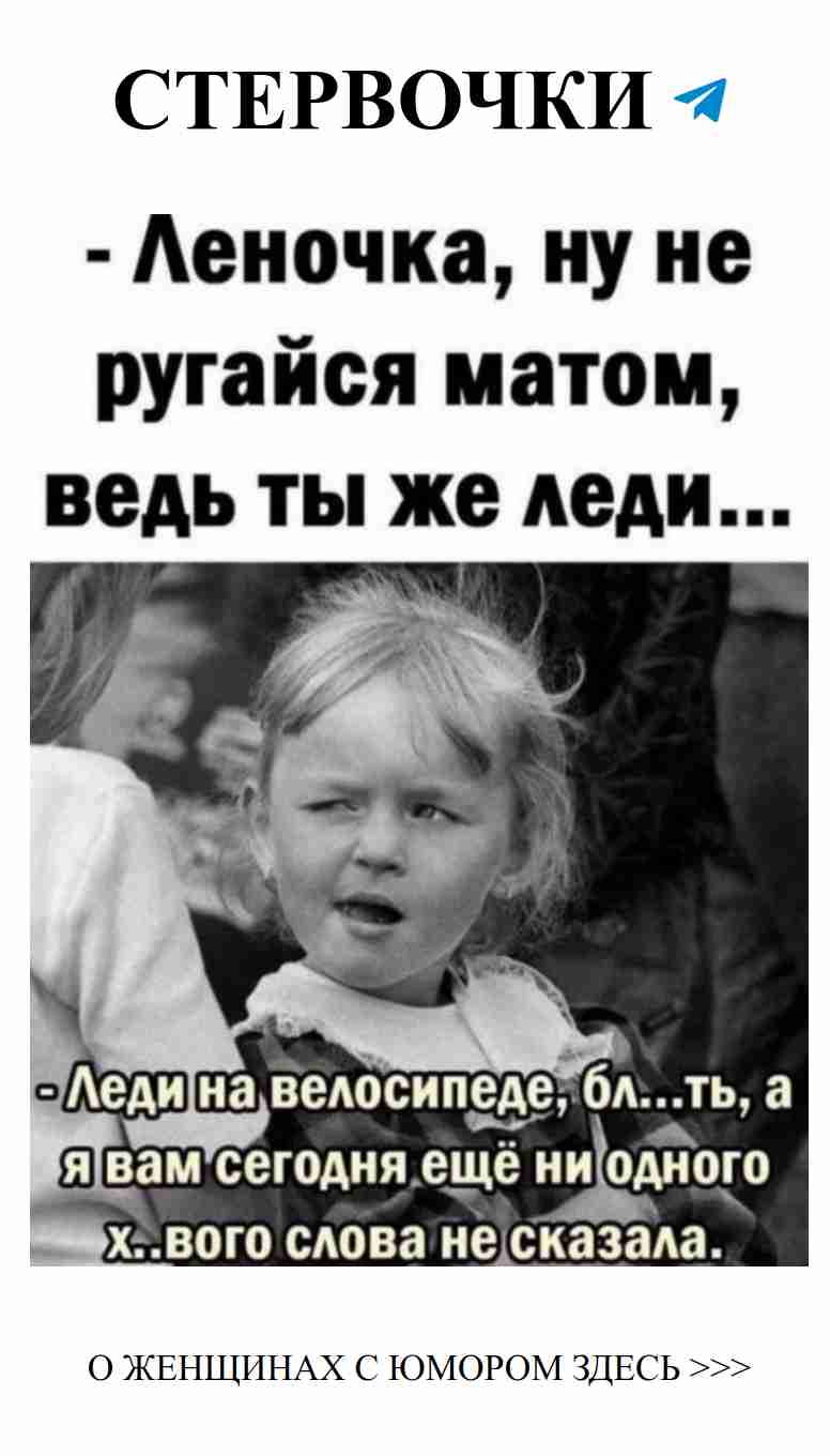 Смешные картинки о любви и девушках на велосипедах