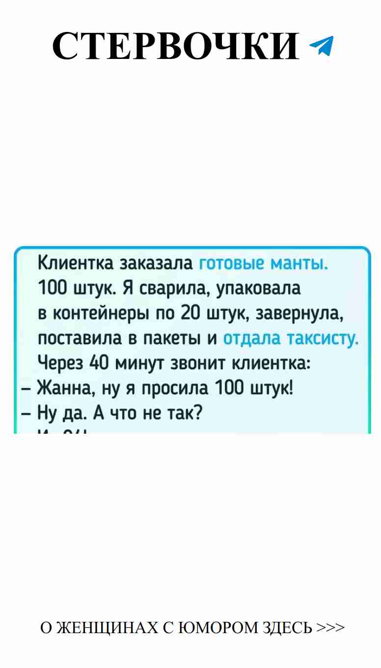 Загадки о любви, которые поднимут настроение