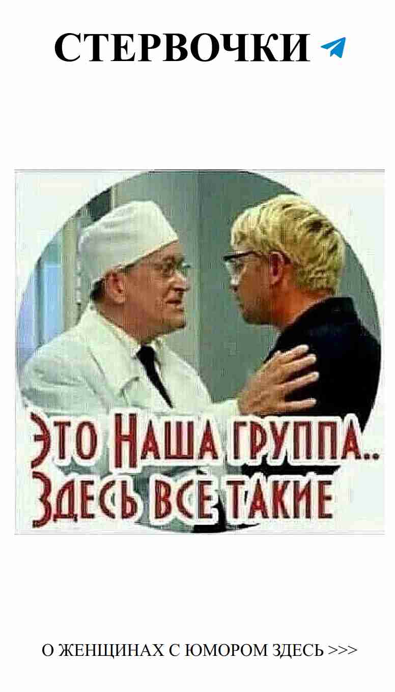 Улыбнись, любовь – это смешно и странно, как мы все!