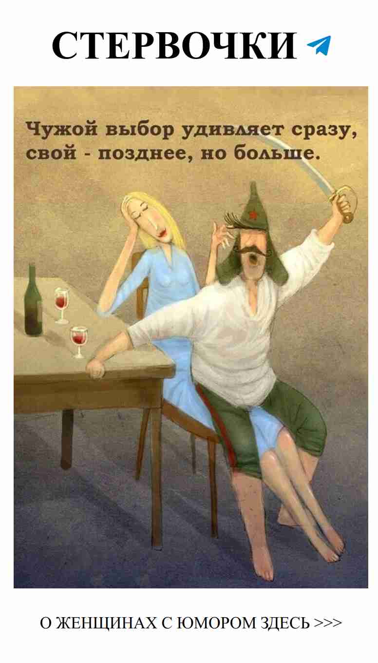 Любовь и смех: когда она делает жизнь ярче