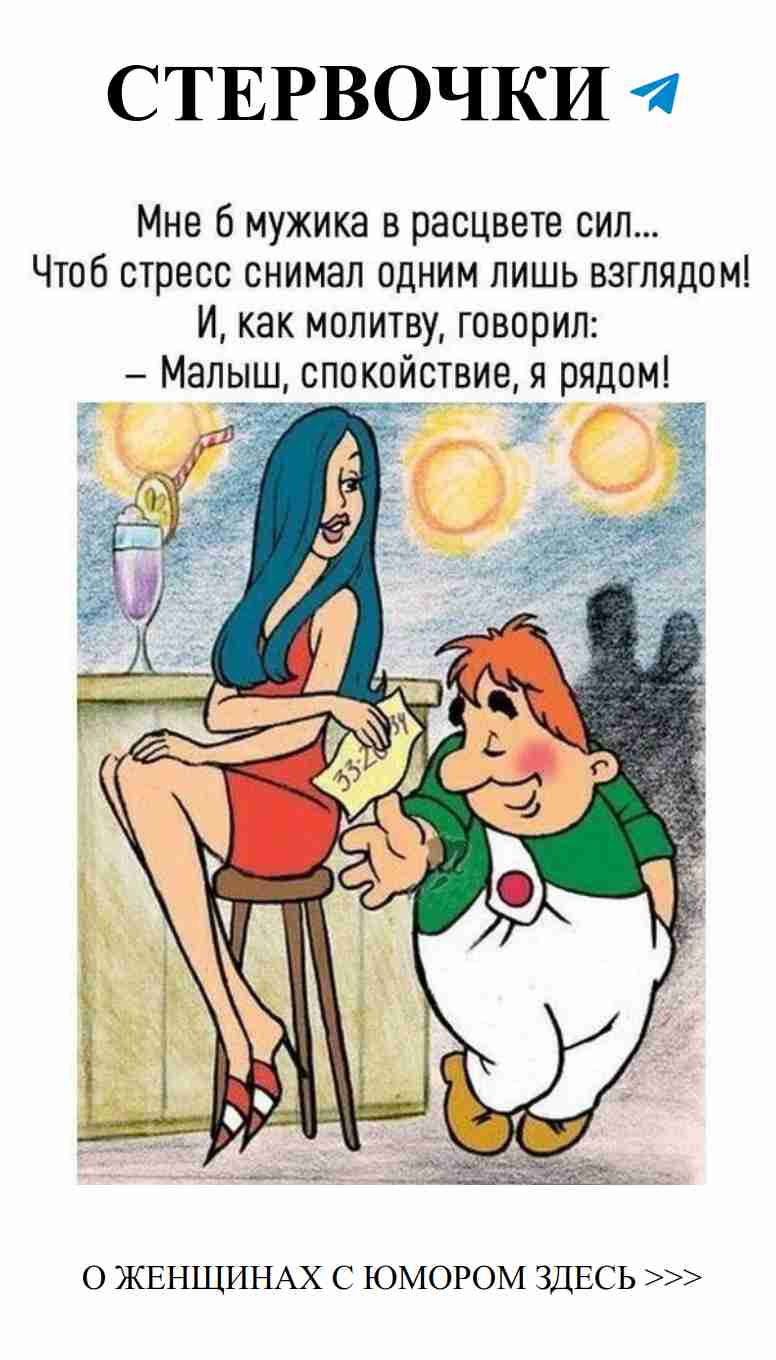 Любовь и смех: смешные моменты из жизни женщин