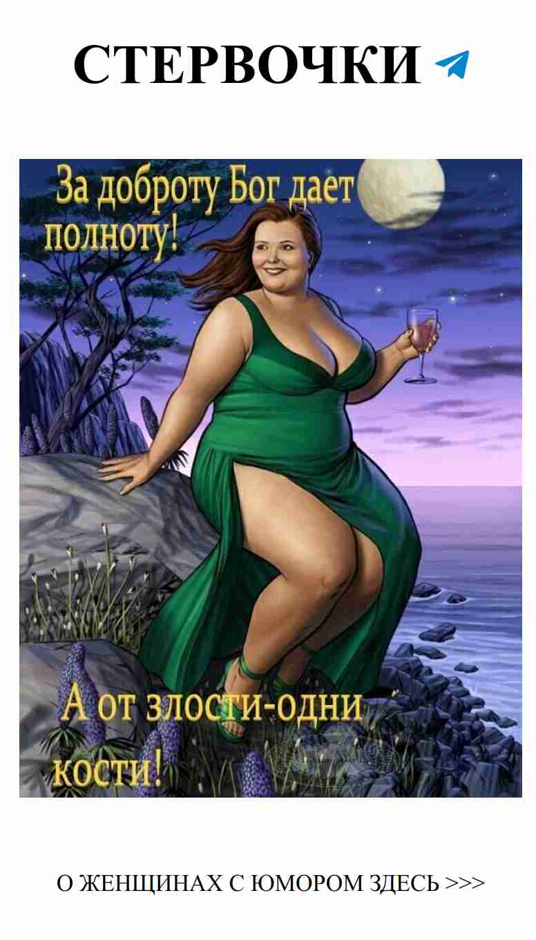 Смешные моменты о любви от Валентины и Леонидовны