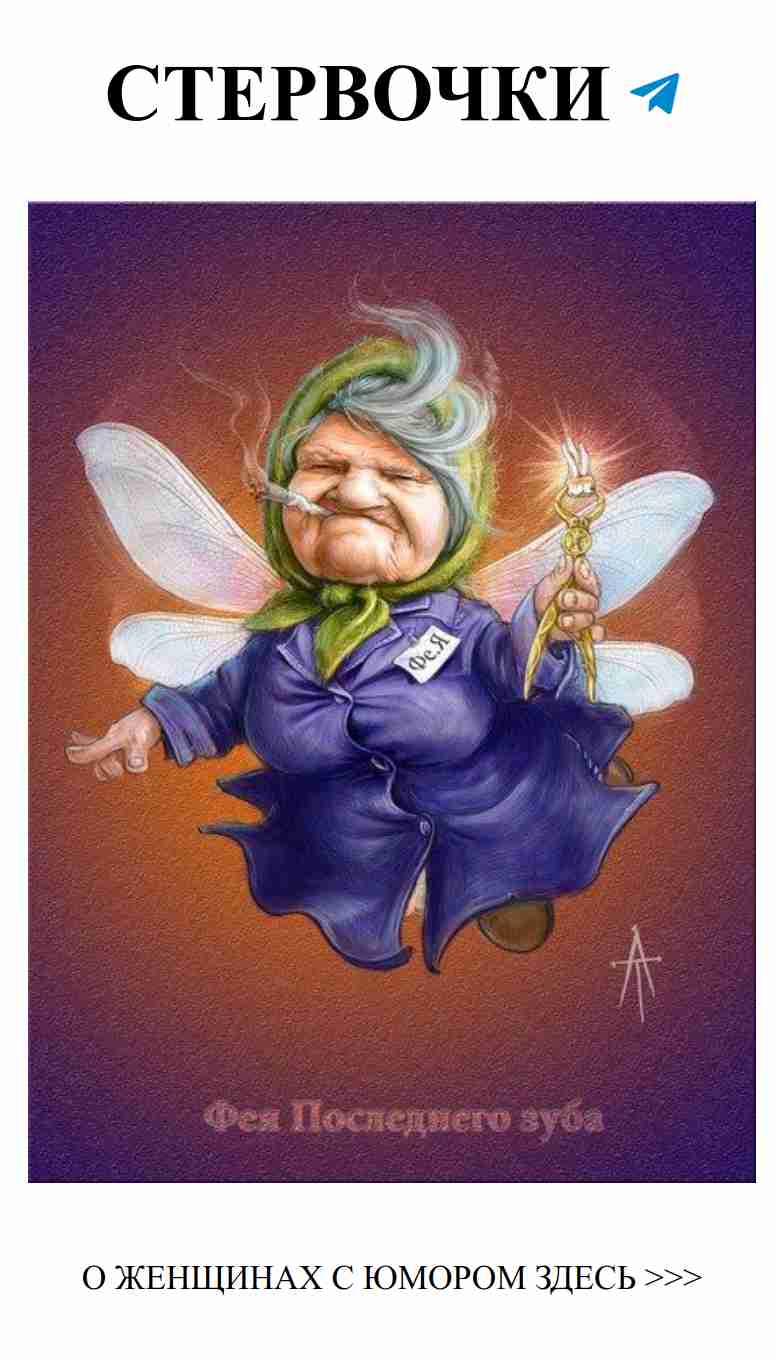 Сказочные иллюстрации: Любовь с юмором и волшебством