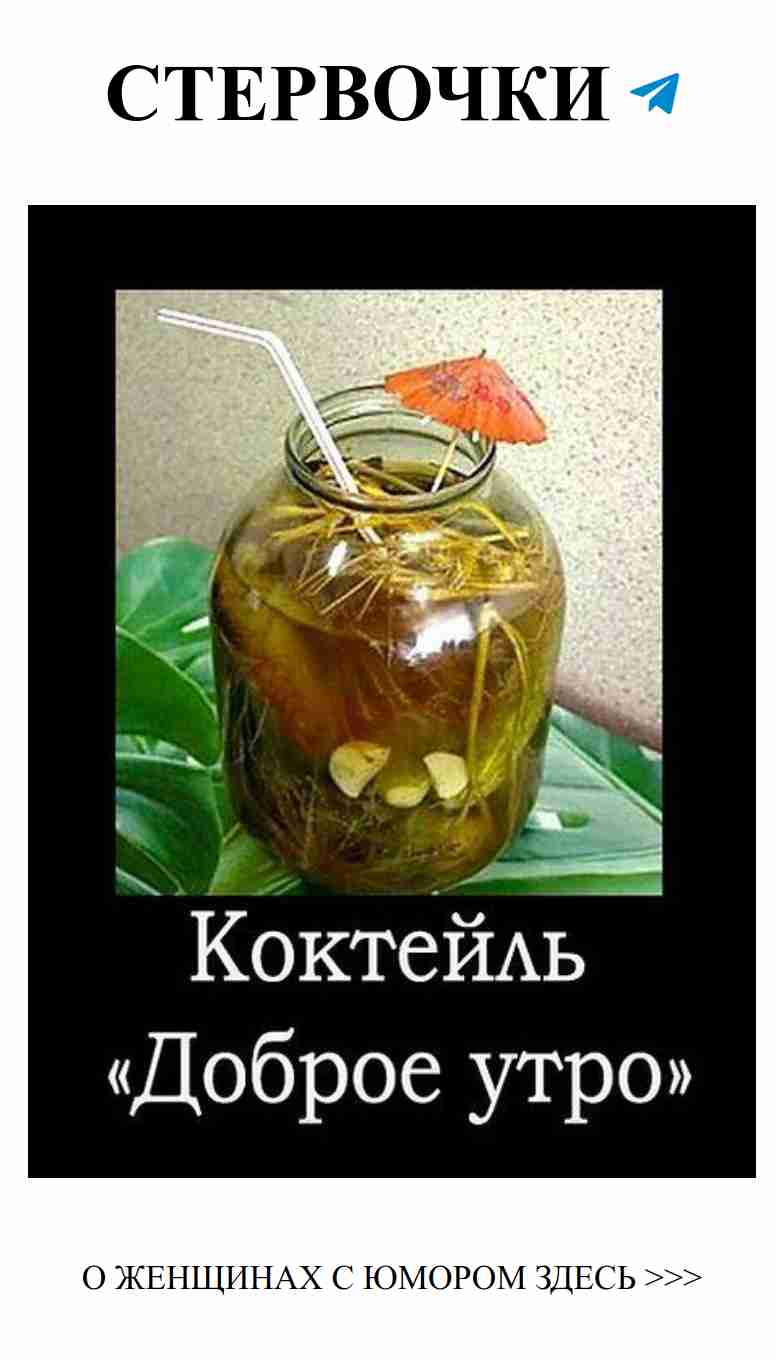 Не пей много ночью, чтобы утро не началось с боли!