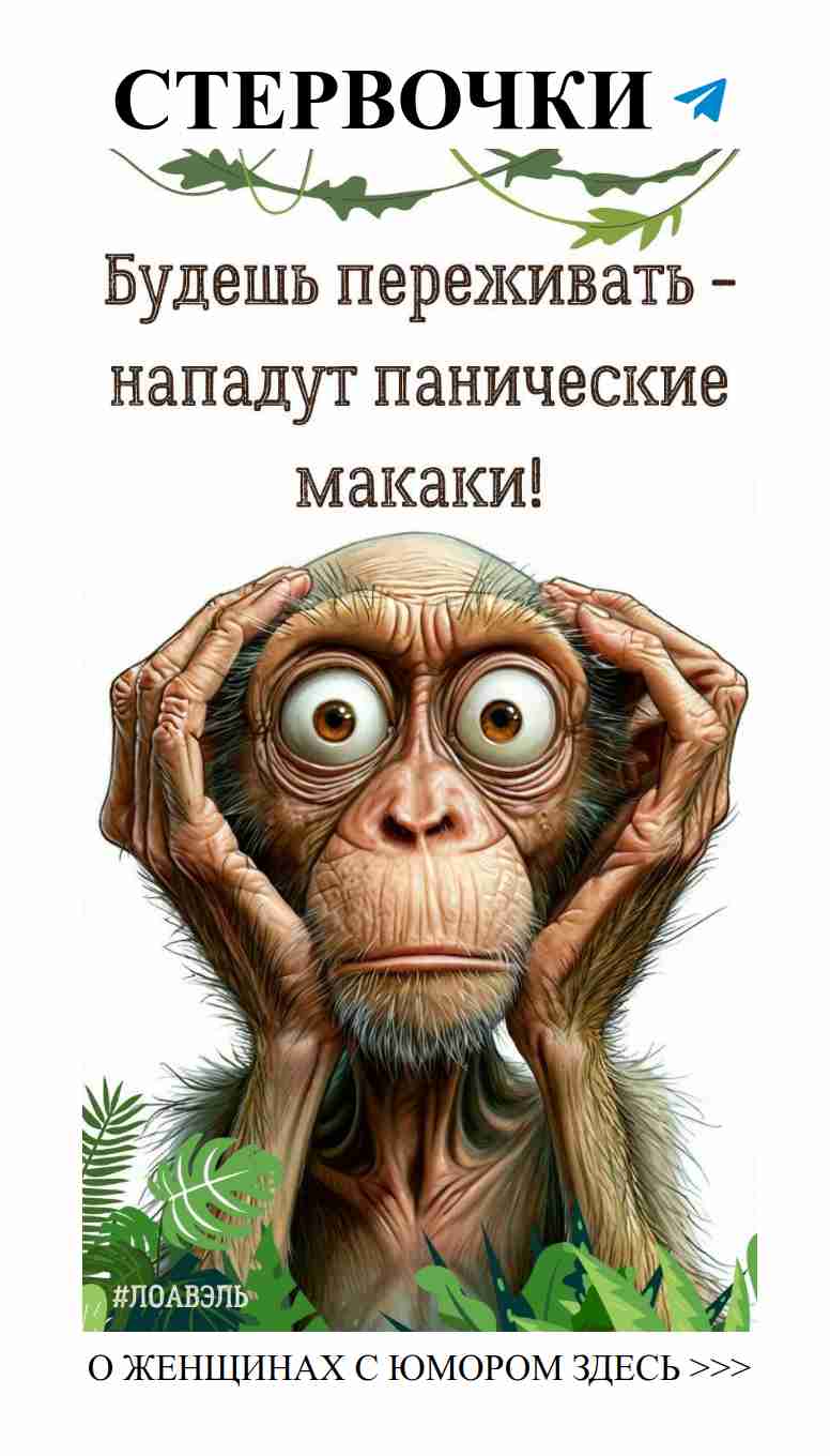 Улыбнись и победай: женская сила в каждом дне