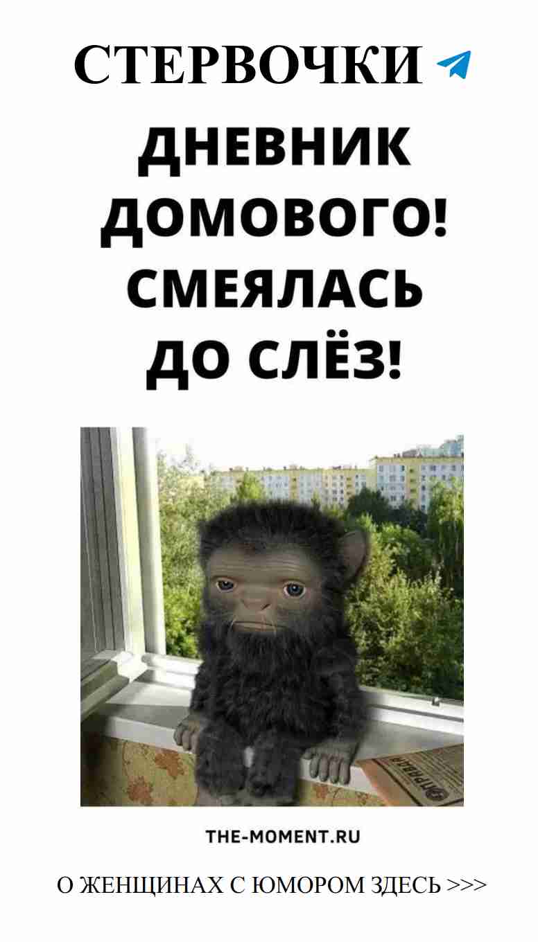 Смешные анекдоты о любви для девушек