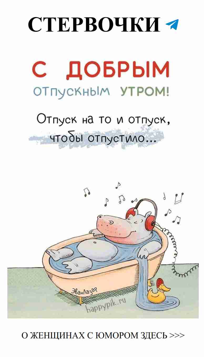 Прикольные картинки о любви и хорошем настроении