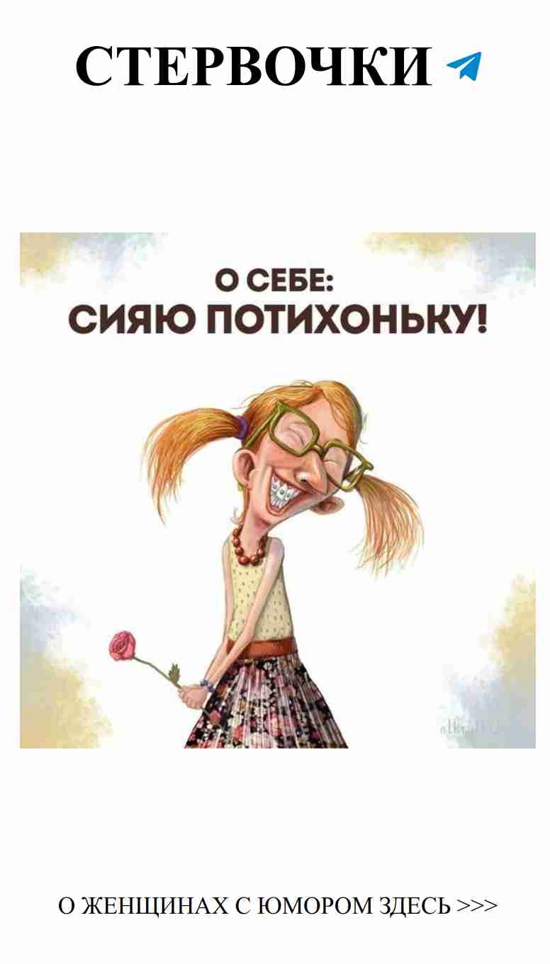 Смешные истории о любви для девушек