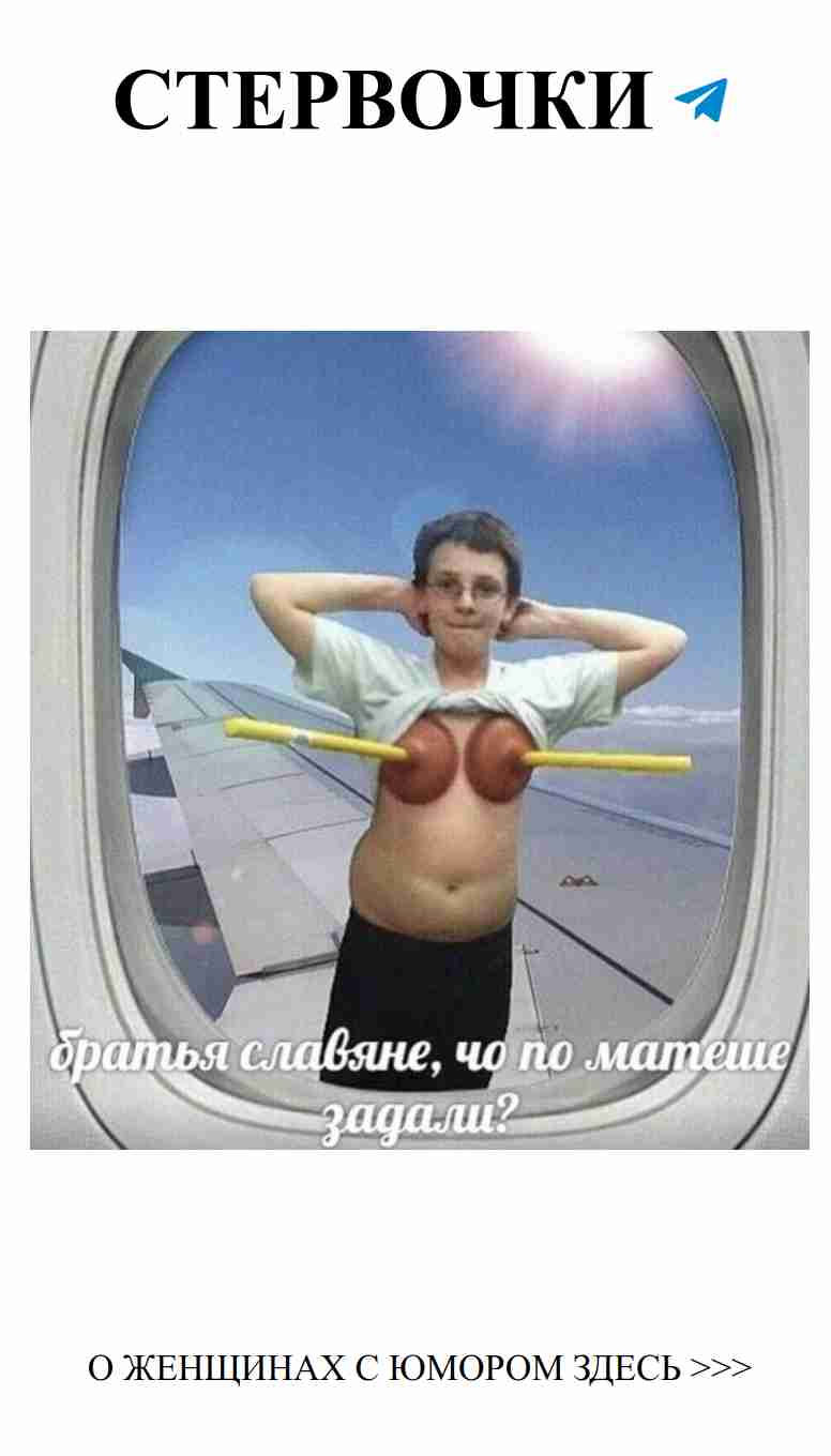 Любовный юмор: подними себе настроение с мемами