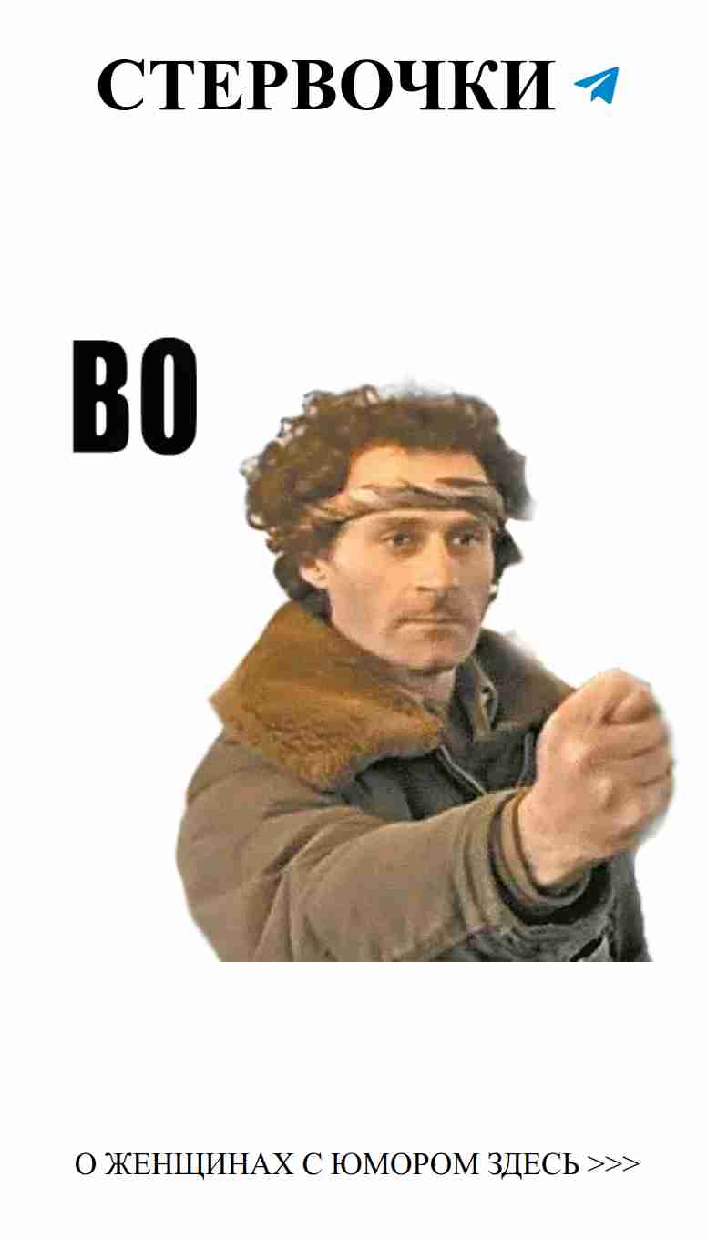 Топ-10 смешных стикеров про рыбалку и любовь для девушек