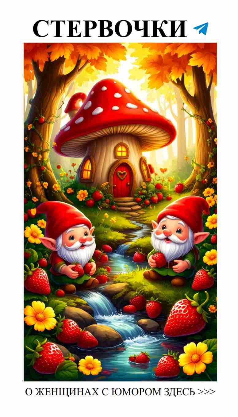 Любовь и волшебство в каждом уголке фэнтезийного мира