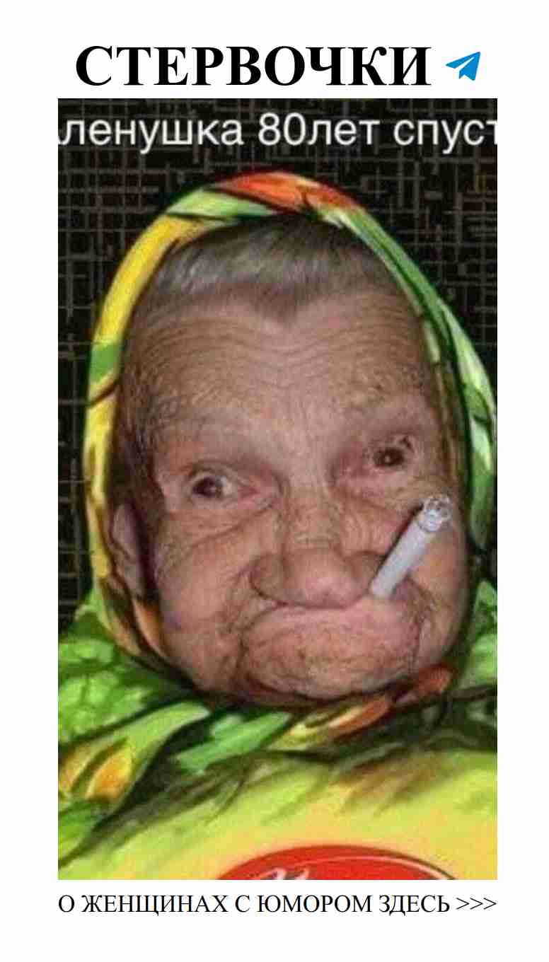 Улыбнись вместе с нами: женский юмор о любви