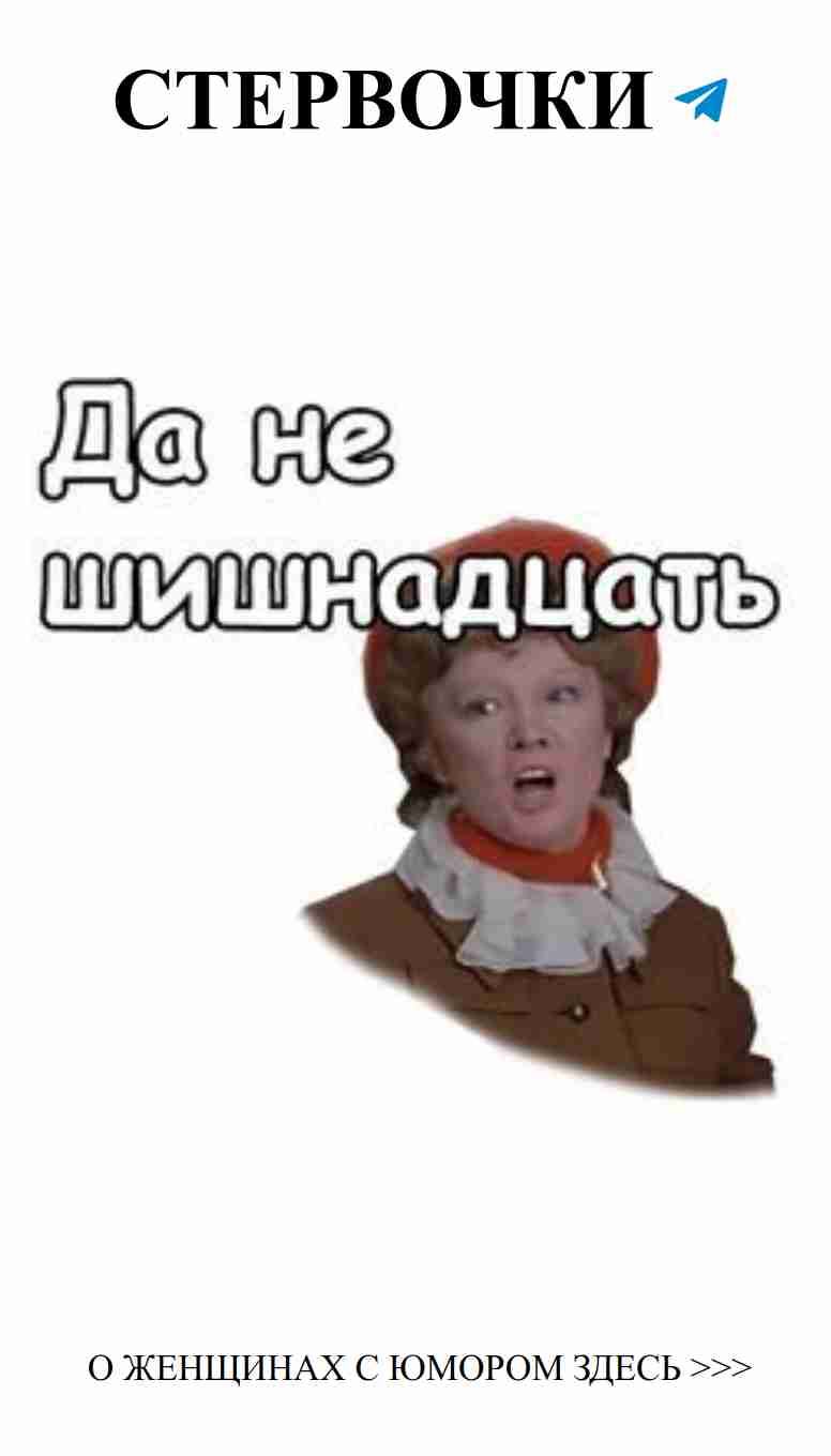 Стикеры о любви, которые рассмешат любую девушку