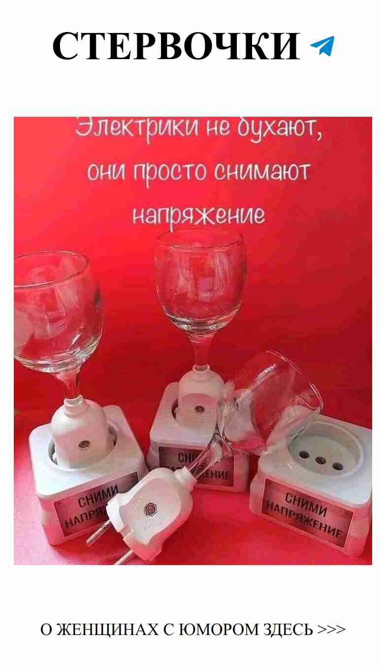 Когда любовь и юмор встречаются, веселье не за горами