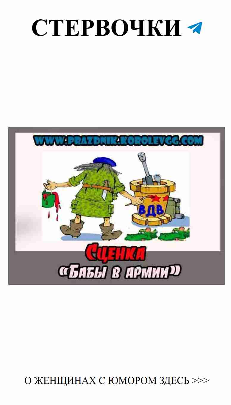 Смех и любовь: Шуточные поздравления с юбилеем