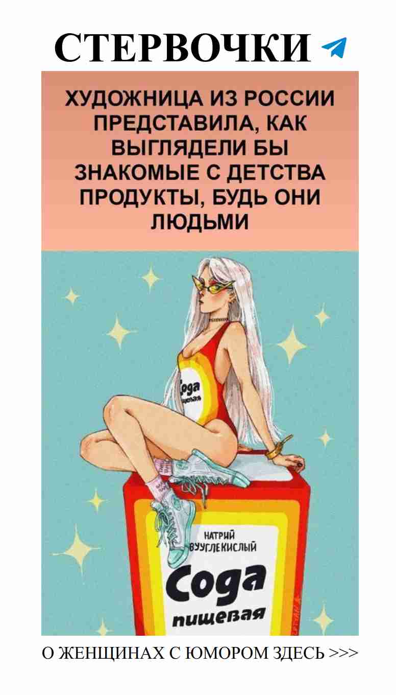 Когда детские любимцы становятся людьми: взгляд художницы