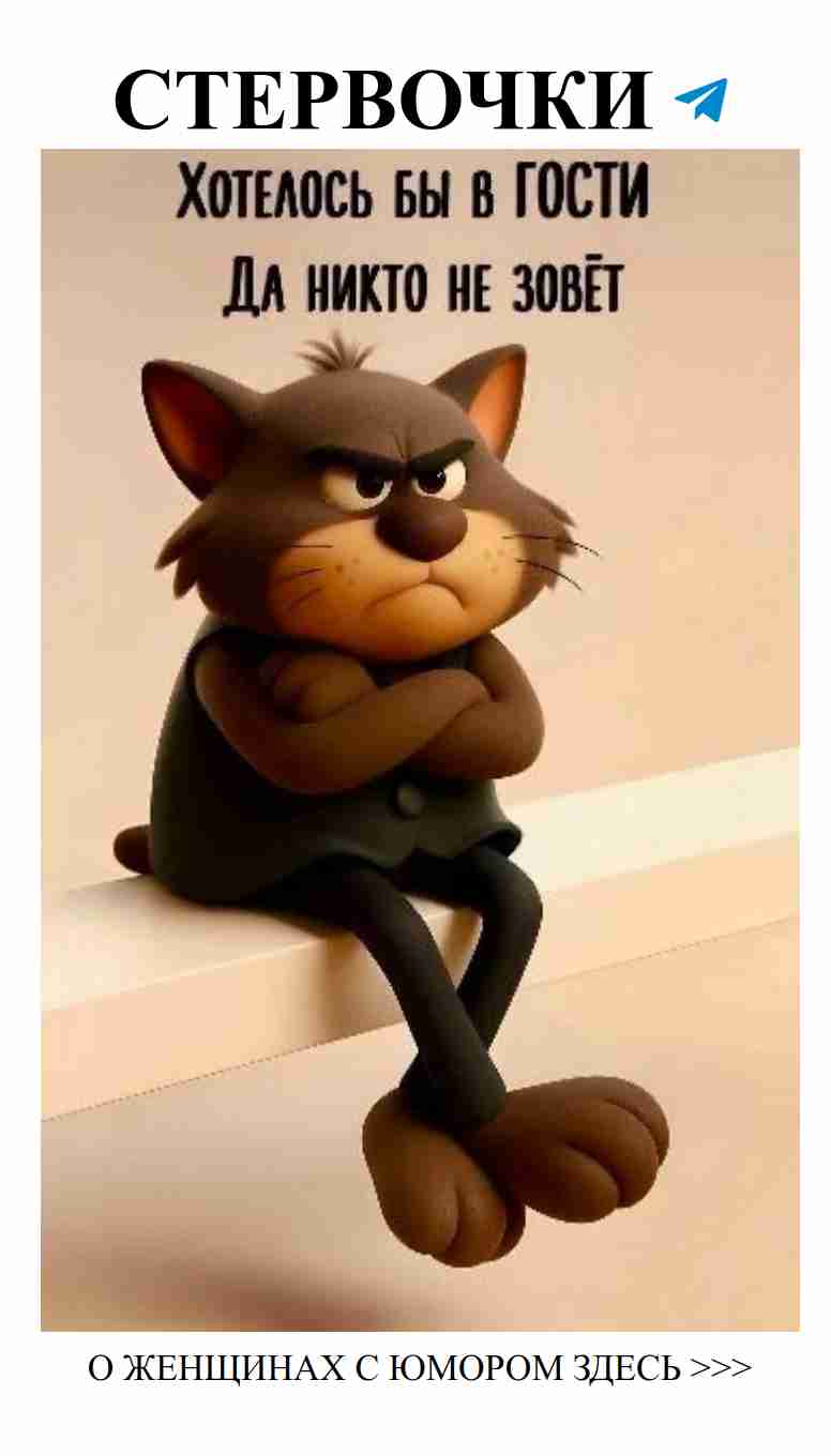 Когда шутки о любви заставляют нас смеяться и задумываться