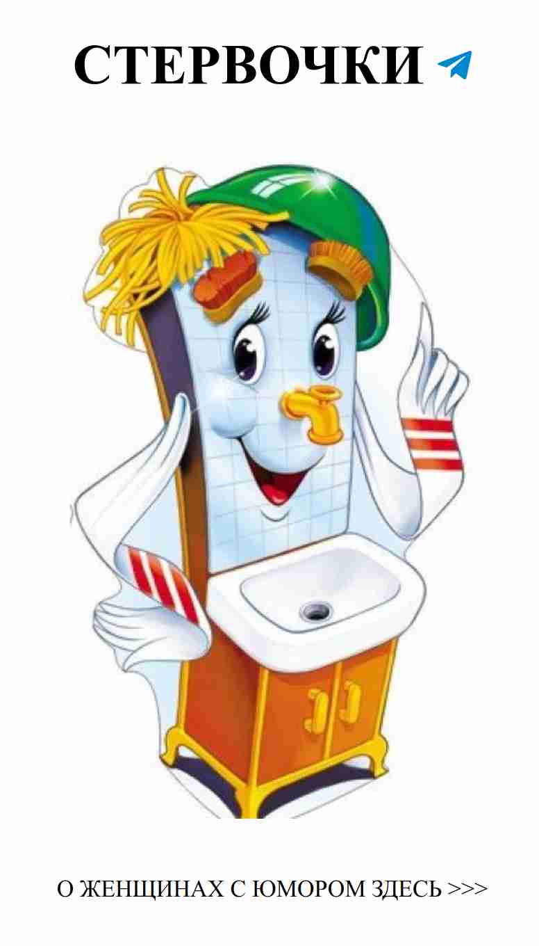 Юмористические шаблоны любви для творчества и вдохновения