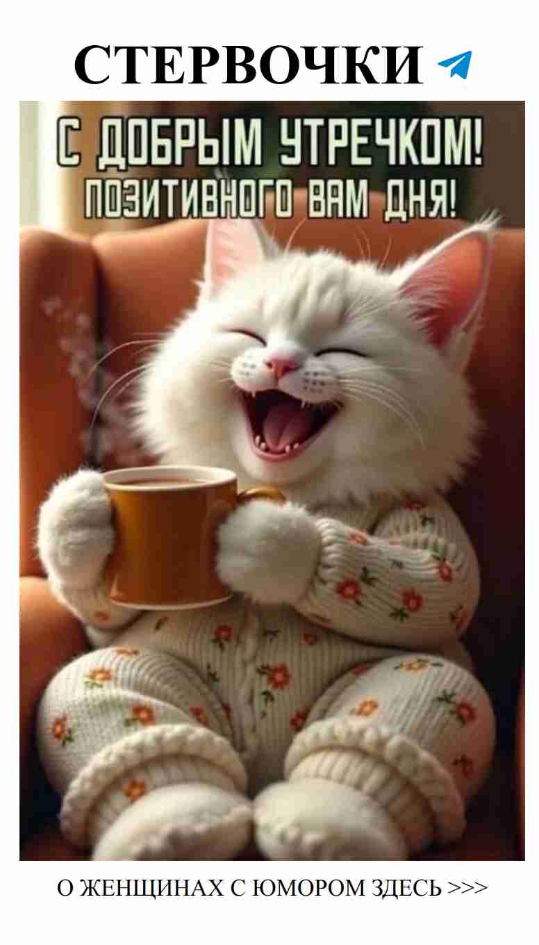 Любовь и шитье: создаем вместе с юмором и вдохновением