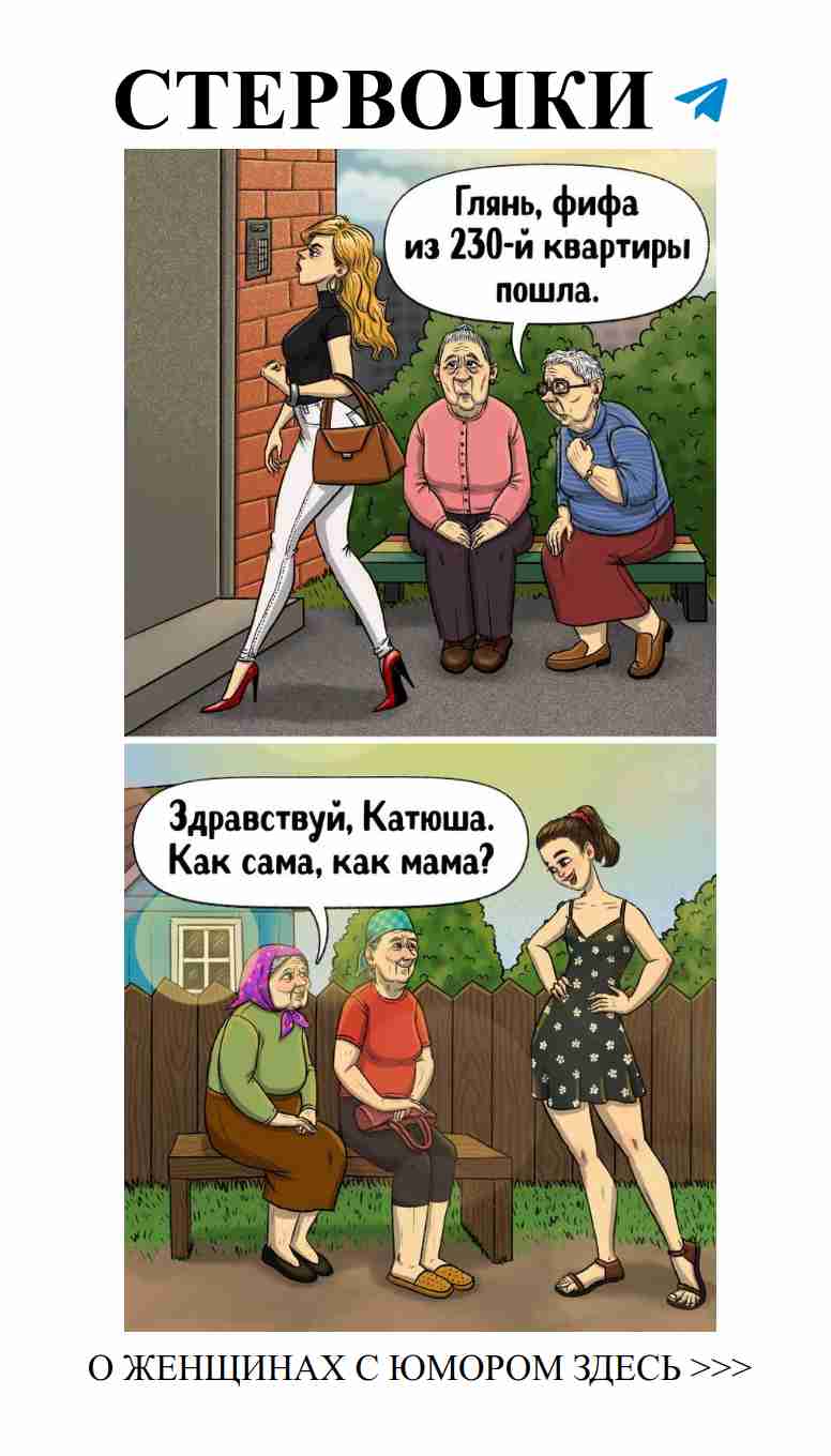 Когда провинция шутит о любви в большом городе